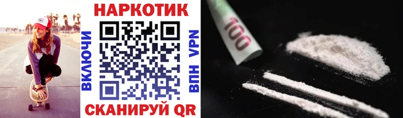 Где можно купить наркотики Бронницы КОКАИН Конопля Меф A-PVP Амфетамин Гашиш