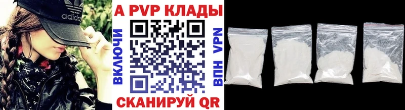 Alpha PVP СК  закладка  Бронницы 