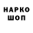 КЕТАМИН VHQ Viktor Kozeny