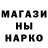 МЕТАМФЕТАМИН Methamphetamine Enku