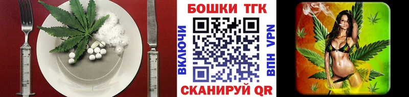наркота  omg ССЫЛКА  Еда ТГК марихуана  Бронницы 