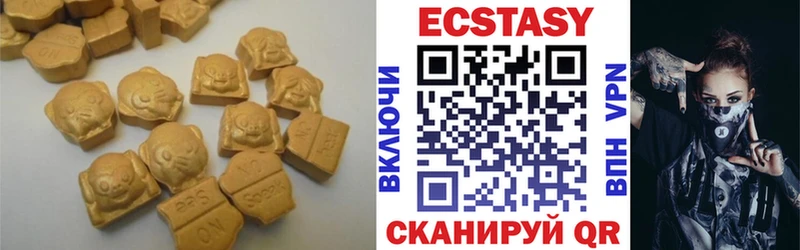 ЭКСТАЗИ таблы  площадка официальный сайт  Бронницы 