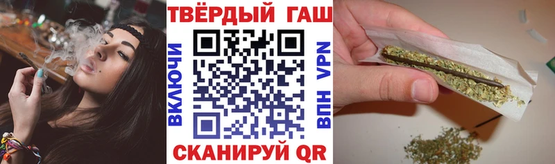 ГАШ Premium  как найти закладки  Бронницы 