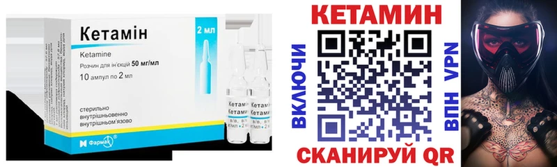 КЕТАМИН ketamine  наркошоп  блэк спрут как зайти  Бронницы 