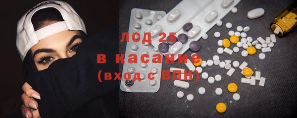 первитин Белоозёрский