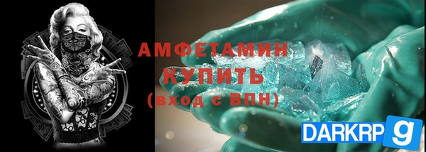 мефедрон мука Богородицк