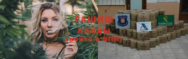 каннабис Богородск