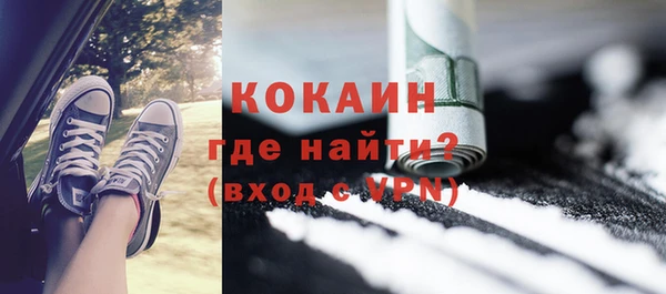 герыч Бронницы