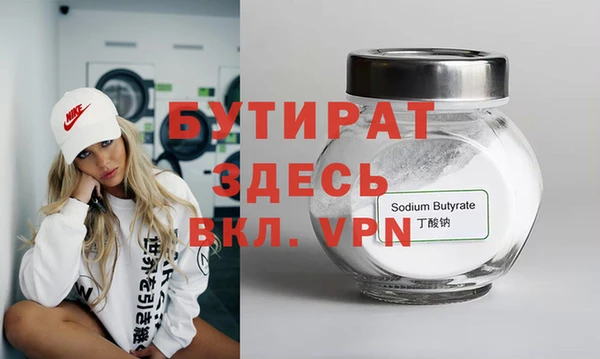 ПСИЛОЦИБИНОВЫЕ ГРИБЫ Верхнеуральск