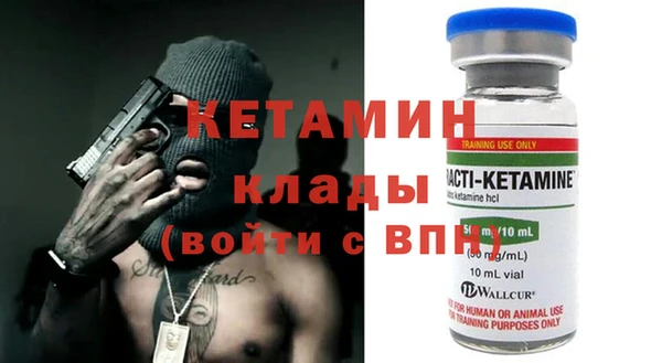 каннабис Богородск