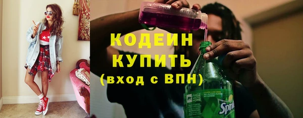 каннабис Богородск