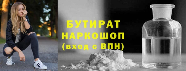 мефедрон мука Богородицк