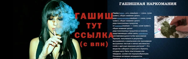 экстази Строитель