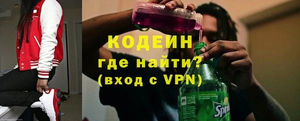 мефедрон мука Богородицк