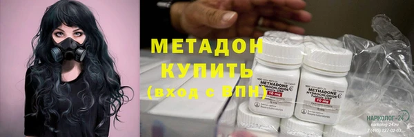 марихуана Ступино