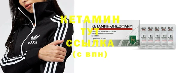 каннабис Богородск