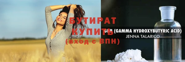 марихуана Бугульма