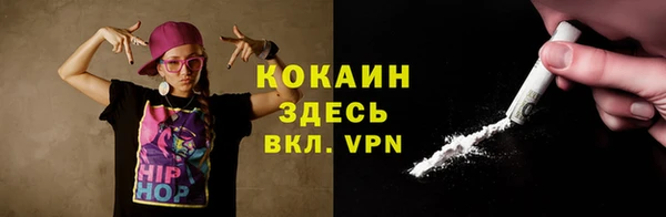каннабис Богородск