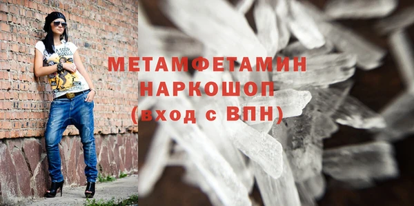 бутик Струнино