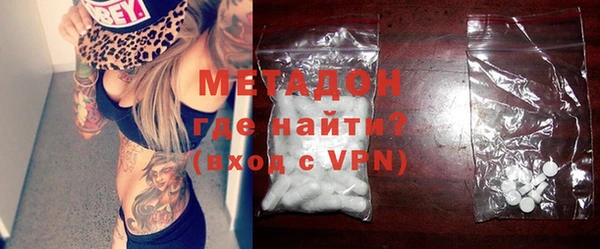 мефедрон мука Богородицк