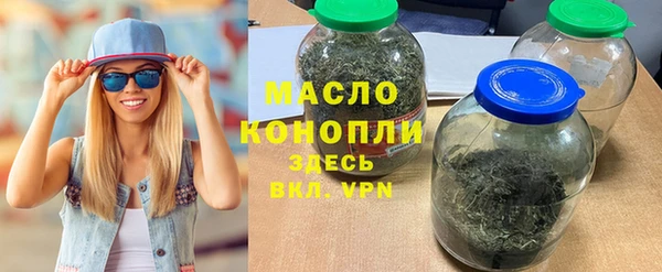 марихуана Бугульма