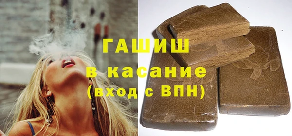героин Беломорск