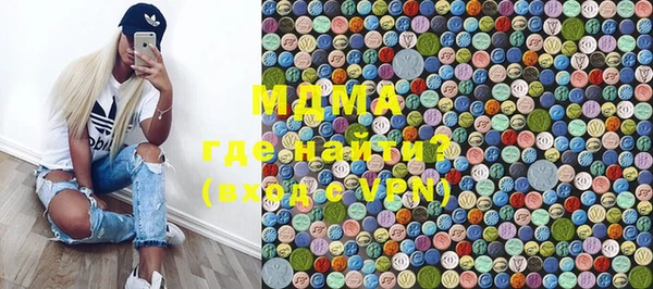 каннабис Богородск