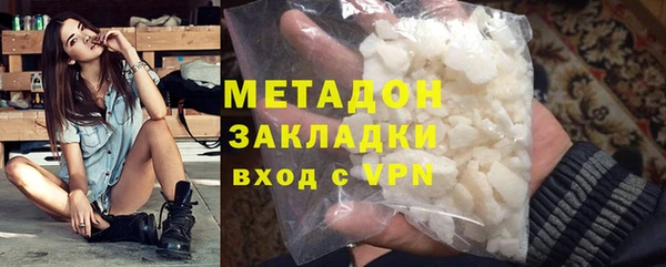 каннабис Богородск