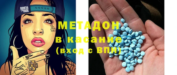 мефедрон мука Богородицк