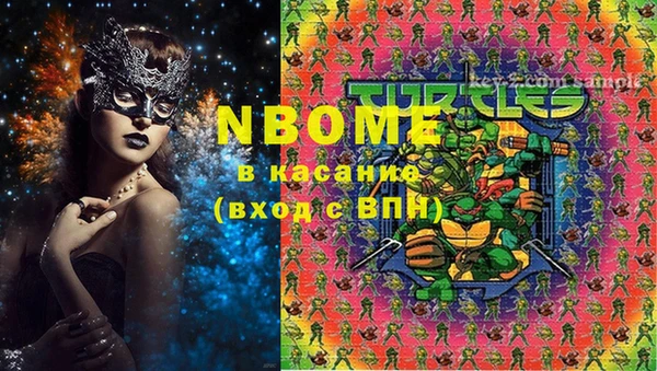 мефедрон мука Богородицк