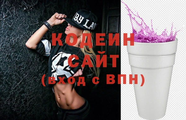 каннабис Богородск