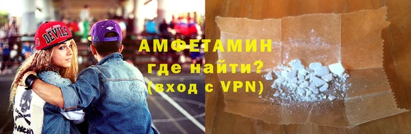 марихуана Бугульма