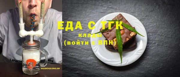 каннабис Богородск