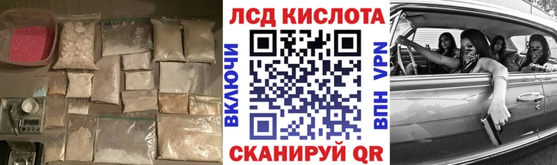 закладки  ссылка на мегу ССЫЛКА  Лсд 25 экстази кислота  Бронницы 