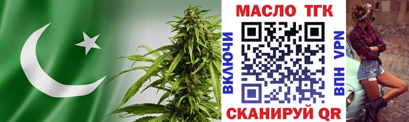 Дистиллят ТГК вейп  Бронницы 