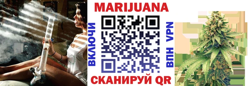 Бошки марихуана план  Бронницы 
